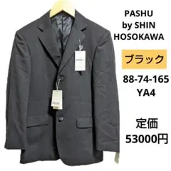 2026年最新】パパス 麻 ジャケットの人気アイテム - メルカリ