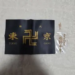 東京リベンジャーズ ステッカーコレクション 松野千冬