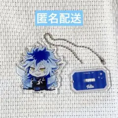 ツイステ　キーホルダーコレクション　イデア