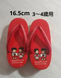 Item thumbnail for item f5cfc702-cd43-4c69-bac8-f831666f5591