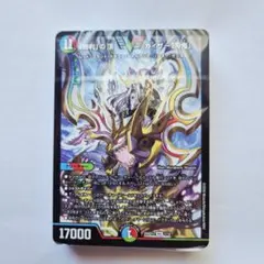 2026年最新】シータ刃鬼 デッキの人気アイテム - メルカリ
