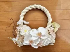 和ブーケ　ウエディングブーケ　　 しめ縄ブーケ　アーティシャルフラワー