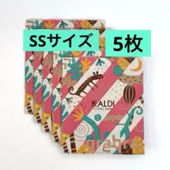 オリジナル紙袋 SSサイズ 5枚 バレンタイン柄 KALDI カルディ