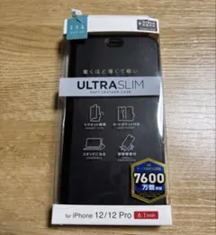 ELECOM iPhone 12/12 Pro用 手帳型ケース ブラック