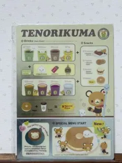 TENORIKUMA クリアファイル ホラーカフェ限定デザイン　てのりくま　レア サンリオ てのりくま ホラーカフェ クリアファイル 2枚セット - メルカリ