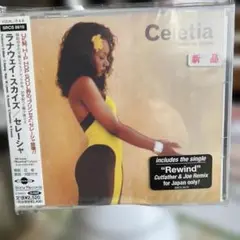 Celetia Runaway Skies CD