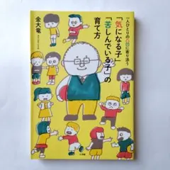 いちにちシリーズ 絵本セット まとめ売り ふくべあきひろ - メルカリ