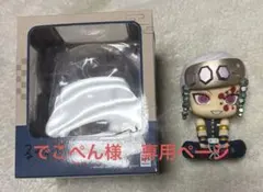 るかっぷ　鬼滅の刃　宇髄天元