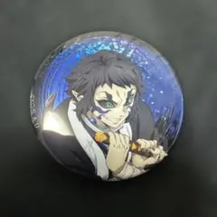 鬼滅の刃 劇場版 無限城編 第一章 グリッター缶バッジ 獪岳