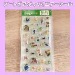 ❤️匿名配送❤️ ズートピア　ぷっくりエアーシール　ニック　ジュディ　ディズニー