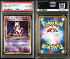 2025年最新】ポケモンカードclassicの人気アイテム - メルカリ