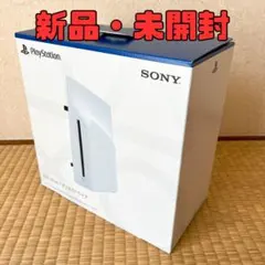 SONY　ディスクドライブ　CFI-ZDD1J　 PlayStation 5