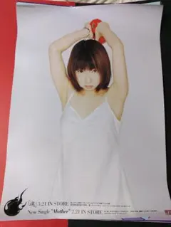 2026年最新】宮村優子 写真集の人気アイテム - メルカリ