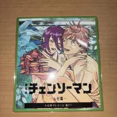 チェンソーマン レゼ編 カラーイラスト