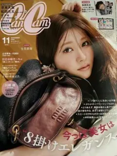 CanCam キャンキャン　2026年11月号 生見愛瑠 松田元太　モナキ