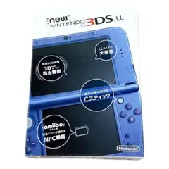 2025年最新】 New ニンテンドー3DS LL メタリックブルーの人気