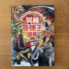 Item thumbnail for item d0f96303-2fe7-46b1-8250-2fb60f160669