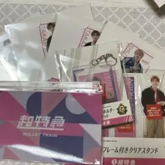 EBiDAN くじ vol.2 超特急　LAST賞付