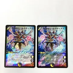 V2デュエマクラシック05対応黒緑ドルバロムデッキ - メルカリ