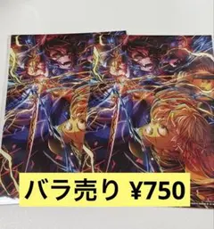 鬼滅の刃　映画特典　善逸