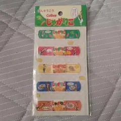 昭和物　じゃがりこ　絆創膏　5枚