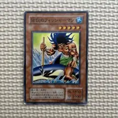 遊戯王　伝説のフィッシャーマン　SR PSA10 遊戯王 伝説のフィッシャーマン SR PSA10 【公式通販】