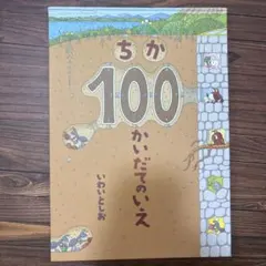 Item thumbnail for item 7f5655ac-6d73-4c58-bf9f-09dc6ff7dbc7