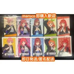 五等分の花嫁 中野家の五つ子 明日へ CD アニメイト特典　封入　コンプ　②