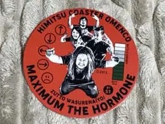 2025年最新】プルーフ マキシマムザホルモンの人気アイテム - メルカリ