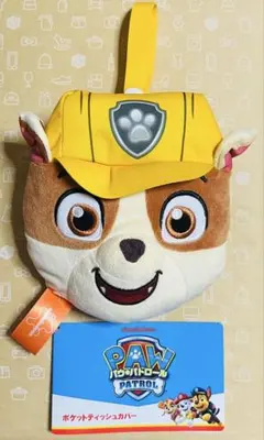 パウ・パトロール　ポケットティッシュカバー