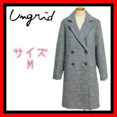 ungrid アングリッド　レディース　ロングコート　古着　Mサイズ