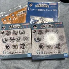 ワンピース ラストワン賞 フィギュア　シャンクス