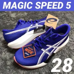 【未使用、タグ付き】ASICS MAGIC SPEED5 28cm