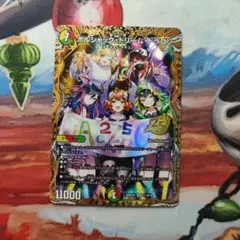 ボルシャックドリームドラゴン シークレット 25の王道 デュエマ