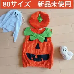 ハロウィン　パンプキン　ベビー　キッズ　コスプレ80 6m 仮装　かぼちゃ