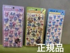 ボンボンドロップシール ディズニー 3枚セット　バラ可