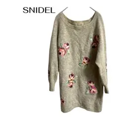 SNIDEL 長袖ニット デート トップス きれいめ　花柄　丈長めウール１００％