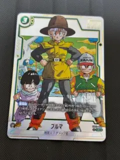 フュージョンワールド マンガブースター SB02-044 ブルマ パラレル