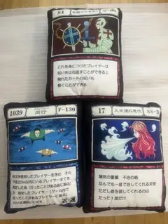 【豪華3点セット】HUNTER×HUNTER 指定ポケットカード クッションのサムネイル