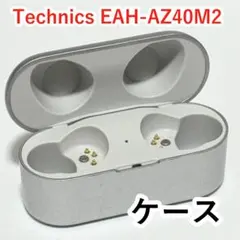 オ*ん様 Technics EAH-AZ100 シャンパンゴールド ケースのみ - メルカリ