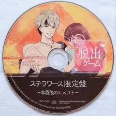 Item thumbnail for item 3ed130a4-c699-4b17-83f2-5b99f0f28ead