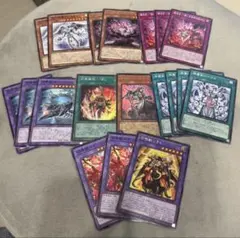 遊戯王 召喚獣 まとめセット