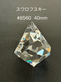 きなこもち様 リクエスト 7点 まとめ商品