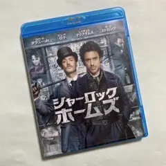 シャーロック・ホームズ ブルーレイ&DVDセット('09米)〈初回限定生産・2…