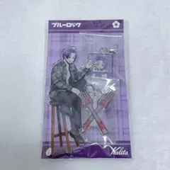 ブルーロック ドリップタイム アクリルチャーム 玲王