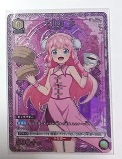 魔都精兵のスレイブ「大川村寧」《025》《パラレル》R☆（レア
