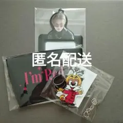 山田涼介 チャーム カップスリーブ りょうすけーす 特典3点セット
