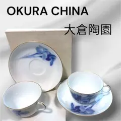 大倉陶園　トレイ　小物入れ　へび　蛇　オークラ　OKURA CHINA 陶器 2026年最新】大倉陶園 オークラ、チャイナの人気アイテム - メルカリ