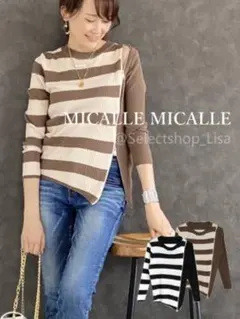MICALLE MICALLE ストライプ柄 長袖トップスのサムネイル