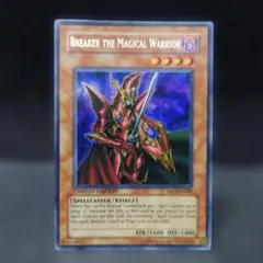 2026年最新】魔導戦士ブレイカー 英語の人気アイテム - メルカリ